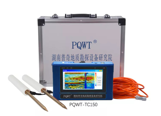 PQWT-TC150 Portable PQWT Water Detector Underground Multifunction 150M