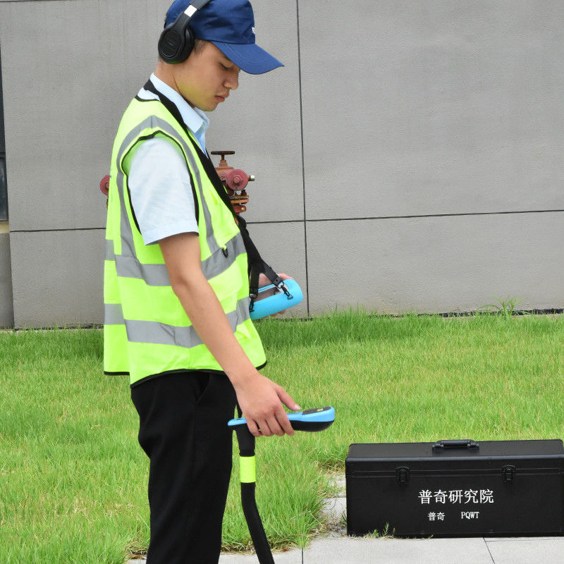 9m Underground Water Leak Detector Equipment Acoustic Gas Leak