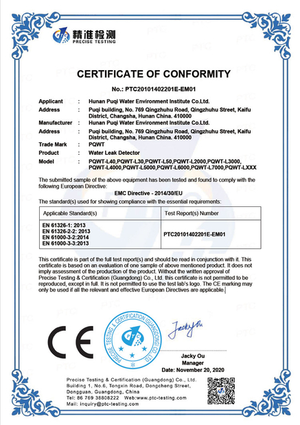 China Hunan Puqi Water Environment Institute Co.Ltd. Certification